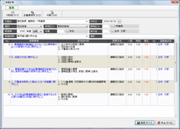 �x��������v�揑���