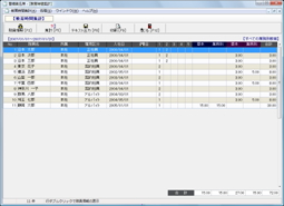 ���玞�ԏW�v���