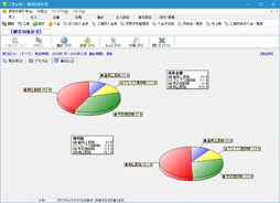 顧客別集計表画面
