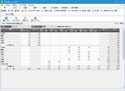 人工集計表画面