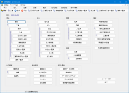 �H���䒠3�E���C�����j���[���
