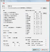 帳票登録画面