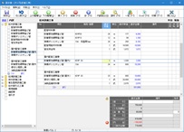 請求書の内訳作成画面