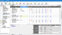 見積書の内訳作成画面