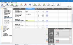 請求書の内訳作成画面