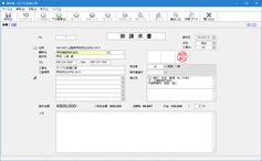 請求書の表紙作成画面