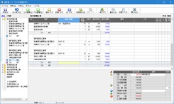 請求書の内訳作成画面